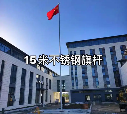 平江旗杆安装